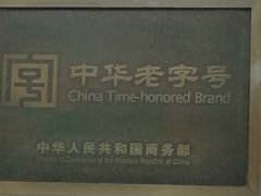 -中国照相馆(交道口店)