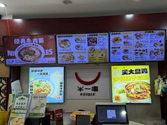 -牛一嘴·兰州牛肉面·大盘鸡(财富中心店)