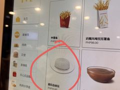 -麦当劳(伟城广场店)