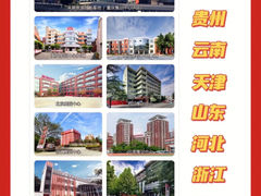 -天籁艺术高考培训学校·重庆艺考集训