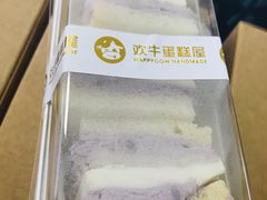 -欢牛蛋糕屋(萧山万象汇店)