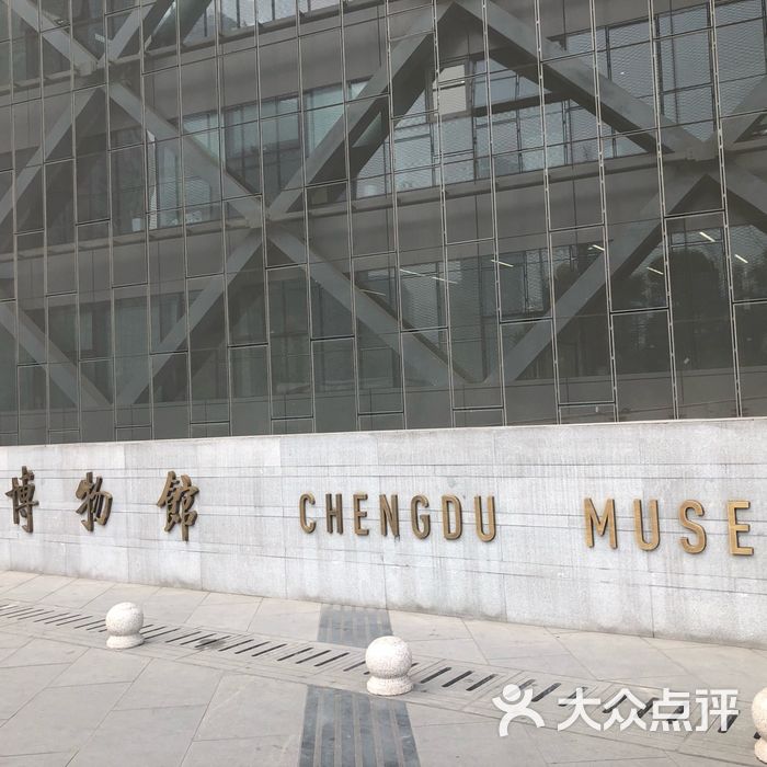 成都博物馆新馆