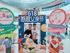 -海底捞火锅(吾悦广场店)
