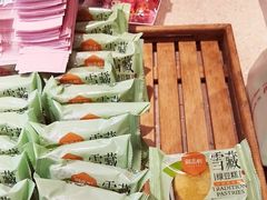 -御品轩(高新店)