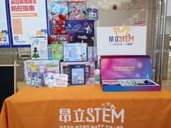 -斯坦星球青少儿编程机器人科学积木拼搭思维专注力科创竞赛规划(武汉凯德西城学习中心)