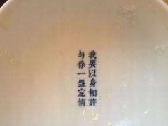 -桃园眷村(万象天地店)