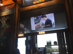 门面-品腐记·豆腐王朝(老门东总店)