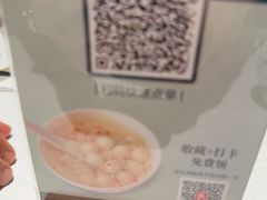 -漢舍中国菜馆(浦东嘉里城店)