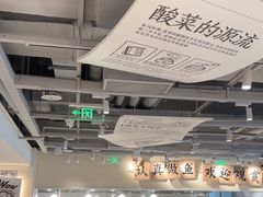 -太二酸菜鱼(中庚漫游城店)