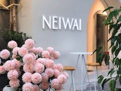 -NEIWAI内外(大学路店)