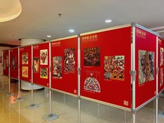 -上海市普陀区文化馆