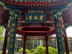-中国农业博物馆