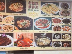 -芳华轩•客家菜馆(梧桐山店)