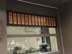 门面-五芳斋(中山大道总店)