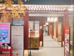 -京味斋·烤鸭·北京菜(安贞店)