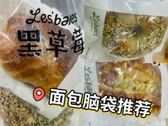 -黑草莓(重庆路店)