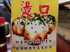 -三两春(浦三路店)