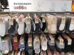 -MUJI无印良品(天河领展广场店)