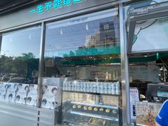 -自然椰·海南清补凉(海月广场店)