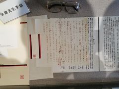 -金庸书院