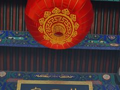 -恭王府博物馆