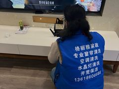 -武汉格丽雅家政 保洁清洗