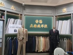 点击看大图 -香港威德诚洋服BESPOKE西服西装高级定制(上海湾一店)