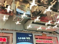 -必点海鲜·鲅鱼水饺(鞍山西道店)
