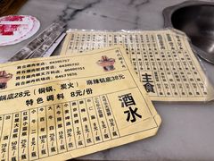 -将台涮肉(酒仙桥店)