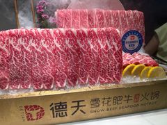 -德天雪花肥牛海鲜火锅(南苑东路店)