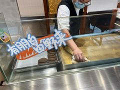 -辛一·铜锣烧(鸿寿坊店)