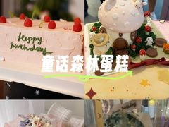 -Whisper studio薇语花艺烘焙工作室