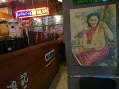 -香港鸿记冰室