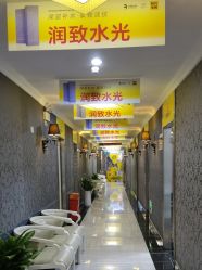 -深圳阳光医疗美容医院·旗舰店