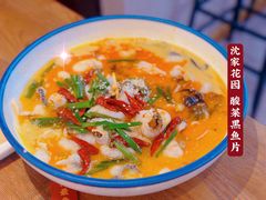 酸菜黑鱼片-沈家花园如皋菜(海阳路店)