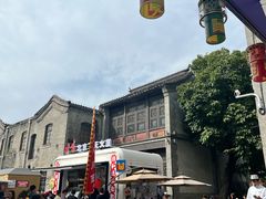 -北京前门大栅栏