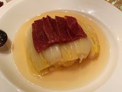 云腿扒时蔬-8餐厅(新葡京酒店)
