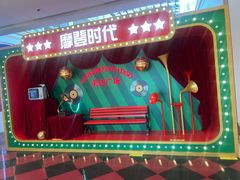 -京津佛罗伦萨小镇