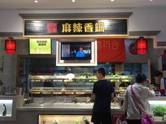 -舌尖上的中国·尝城(力旺广场店)