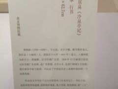 -江苏省美术馆(长江路新馆)