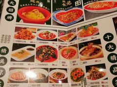 -天添饭店(盛隆街店)