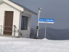 -长春莲花山滑雪场