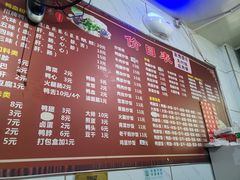-老字号鸭血粉丝汤(水香街店)