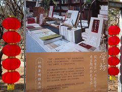 -红楼梦邮局