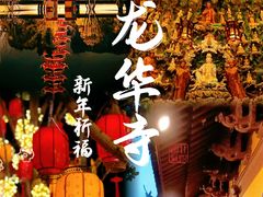 -豫园