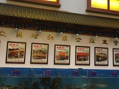 -老关东铁锅炖(上游街店)