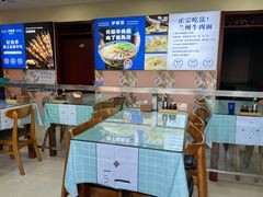 -西部一方丝路美食