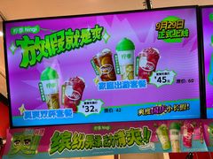 -柠季·手打柠檬茶(上海龙之梦店)