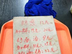 -建国蚵煎蚵面