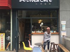 门面-Be Lived Cafe比例咖啡(摩天轮店)